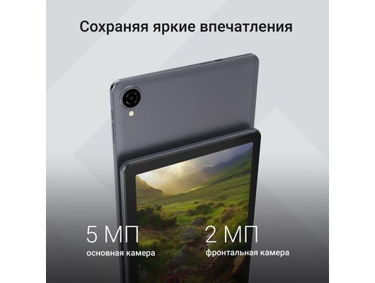 Планшет Digma Z10 SC9863A (10) 3Gb/32Gb LTE Gray (DA6B0P01)